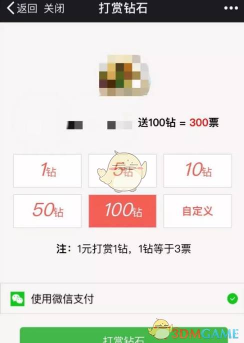 微信投票1000票_投票如何购买票数_微信投票20000票多少钱