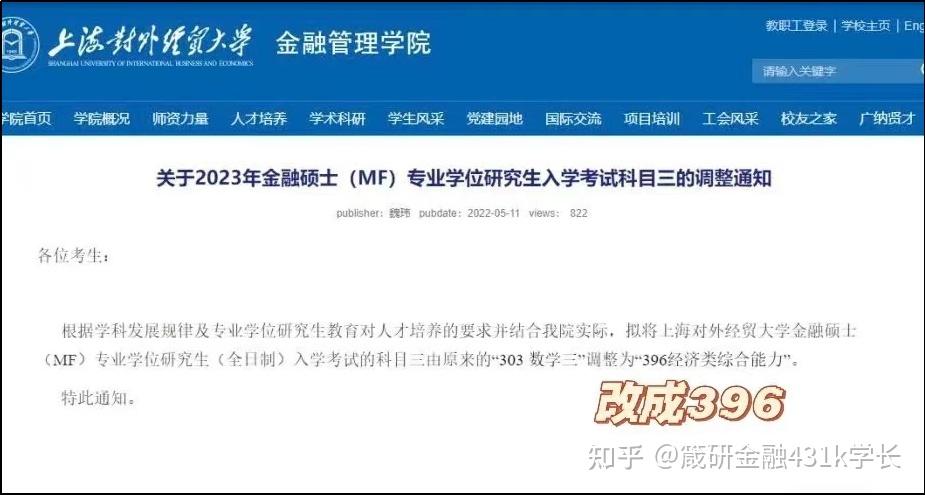 石家庄经济学院华信学院学费_长江商学院学费_长江工程职业技术学院学费