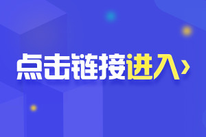 长江工程职业技术学院学费_长江商学院学费_石家庄经济学院华信学院学费