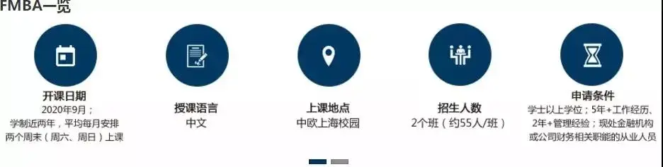 长江工程职业技术学院学费_长江商学院学费_石家庄经济学院华信学院学费