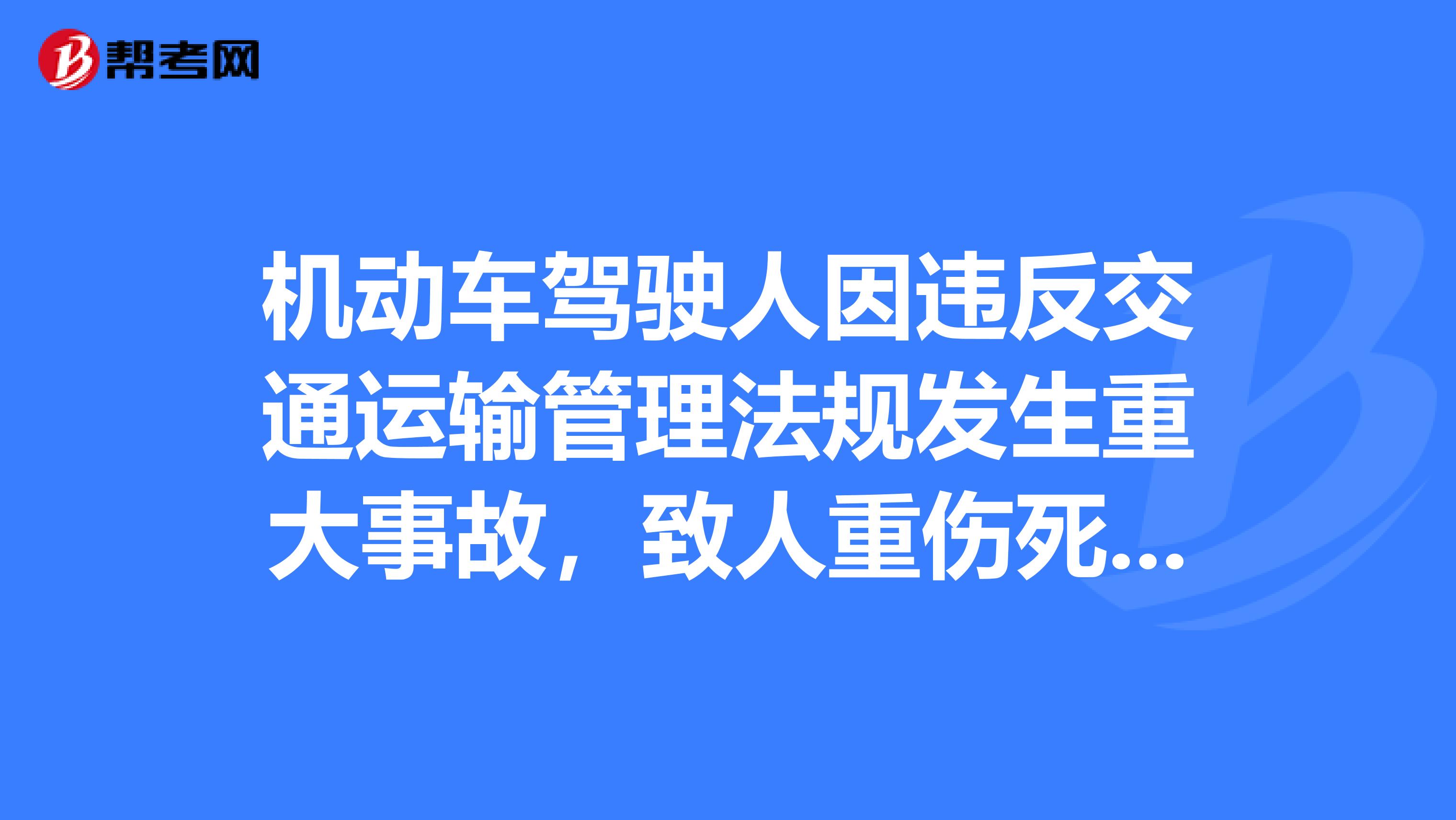 交通道路法关于超车_中华人民共和国道路交通安全法_中华共和国国歌歌词