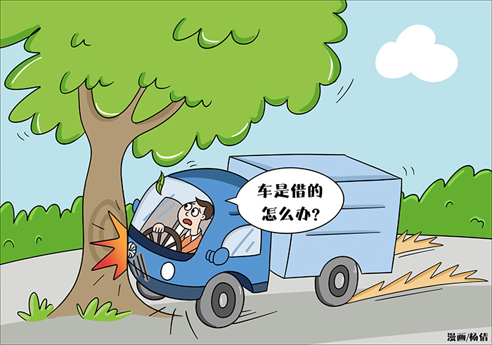 中华共和国国歌歌词_交通道路法关于超车_中华人民共和国道路交通安全法