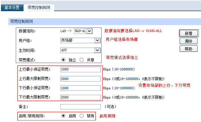 腾达路由强制进入器手机版_路由器网络管理_路由宝管理密码是什么