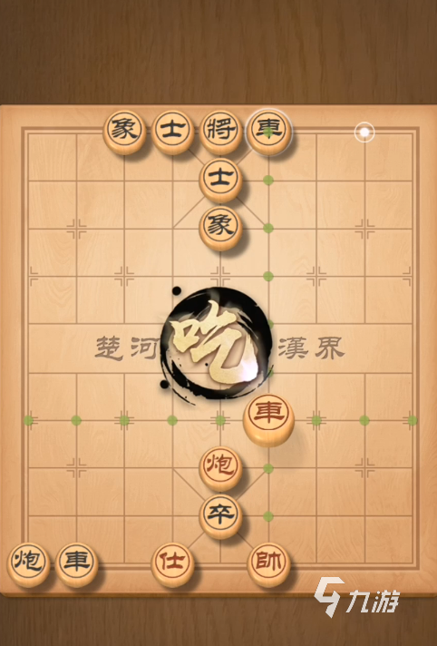 与电脑下象棋_动画象棋之战斗下_怎么才把象棋下得好