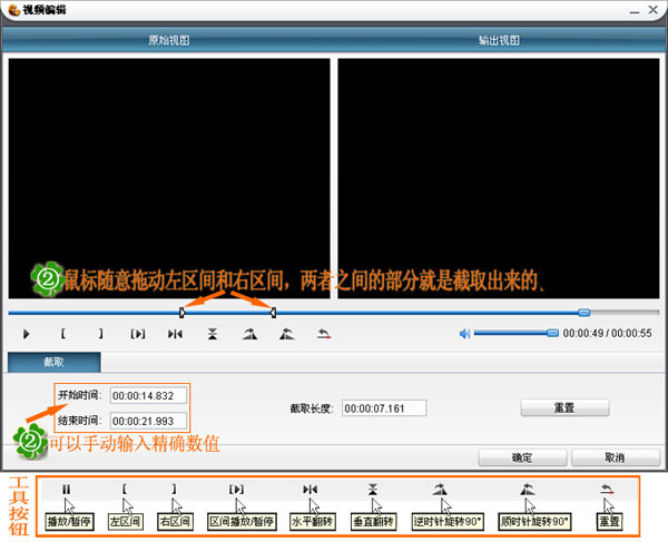 格式工厂怎么转换畅云视频格式_如何用格式工厂转换视频格式_视频格式