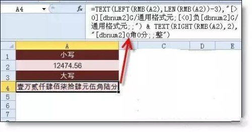 大写数字金额转换_大写金额转换器_金额转换大写公式