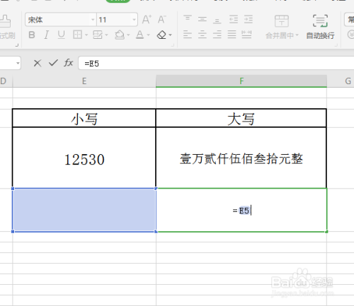 数字金额转换英文大写_大写金额转换器_sap 金额转换大写