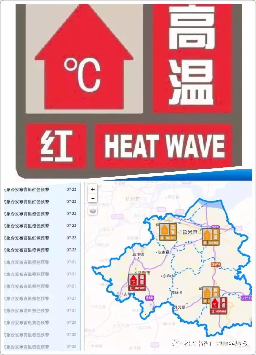 绵阳天气_绵阳天气i_绵阳安县睢水天气