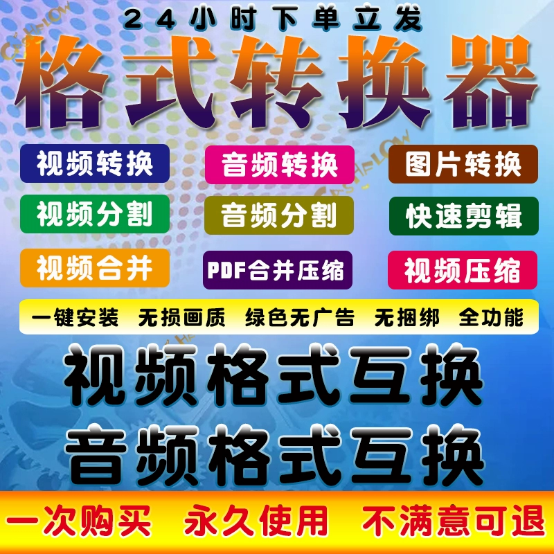 格式工厂怎么转换畅云视频格式_如何用格式工厂转换视频格式_视频格式