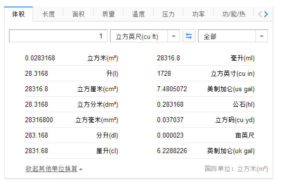 磅和盎司的换算_磅和公斤怎么换算_千克和磅换算