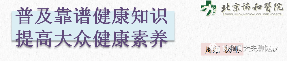 体重健康指数_体重指数_中小学生体重标准指数