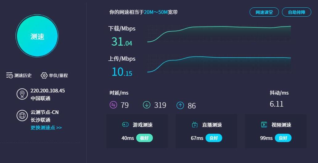 路由器网络管理_上网行为管理路由器 子路由_优酷路由宝管理密码