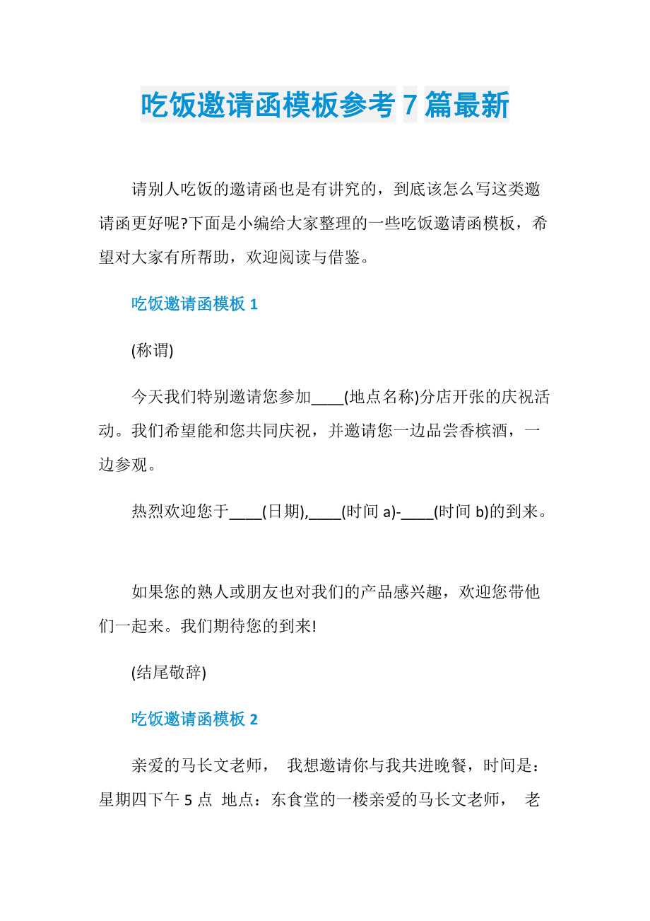 上海微信群,微信群二维码_微信怎么群发微信群_微信群