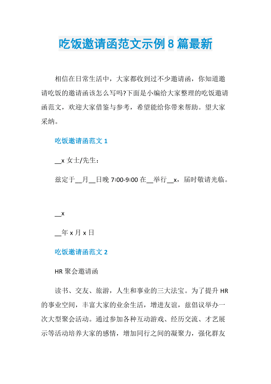 微信怎么群发微信群_上海微信群,微信群二维码_微信群