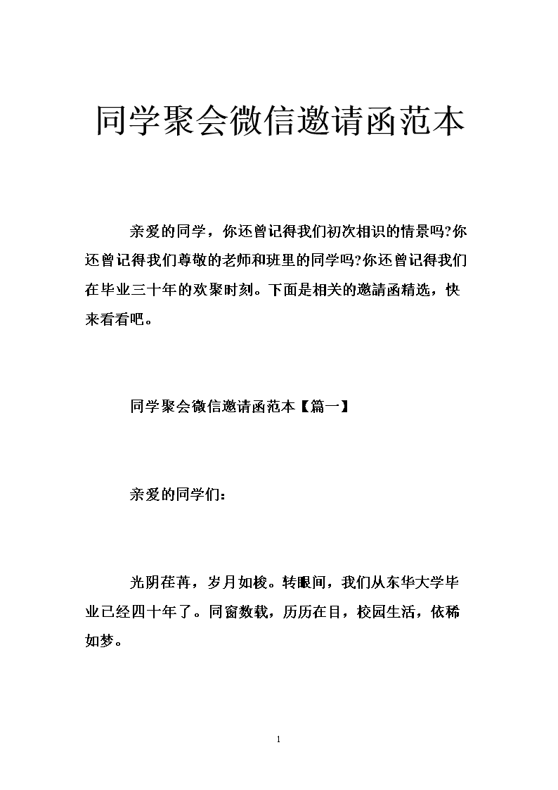 上海微信群,微信群二维码_微信怎么群发微信群_微信群