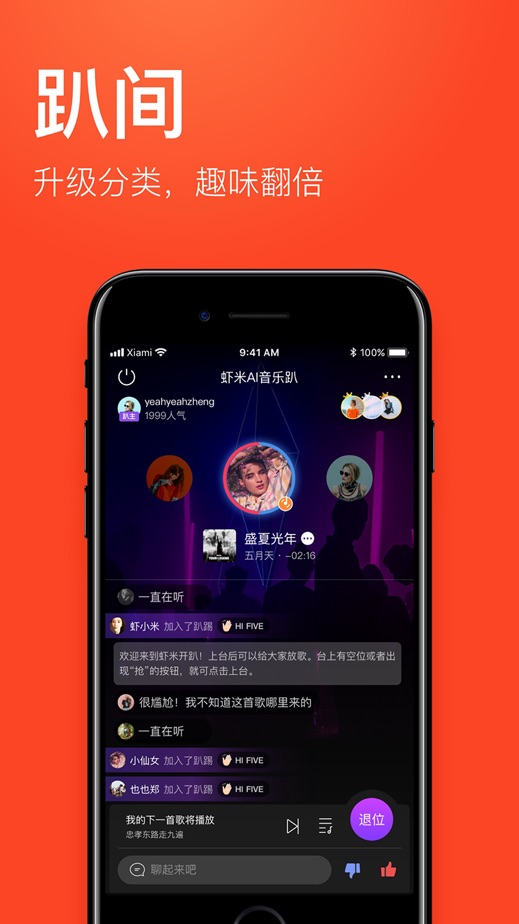 基督教儿歌,听听听听_酷我听听_酷我音乐调频我不愿让你一个人