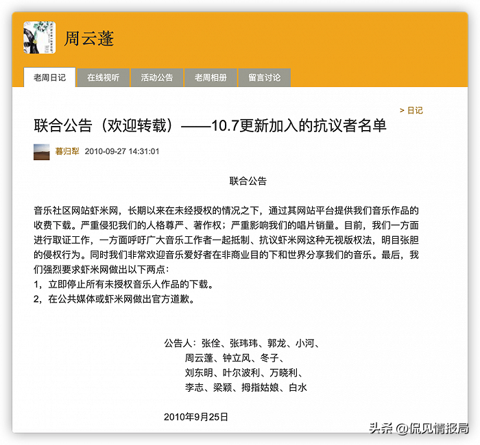 酷我音乐调频我不愿让你一个人_基督教儿歌,听听听听_酷我听听