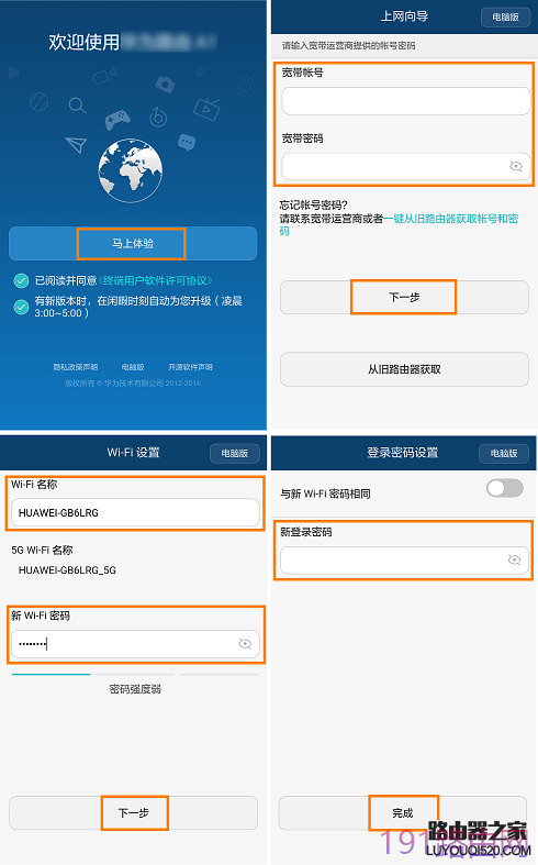 腾达路由强制进入器手机版_小米路由3a器每天断网_路由器网络管理