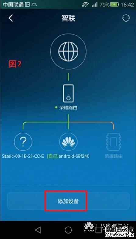 小米路由3a器每天断网_腾达路由强制进入器手机版_路由器网络管理