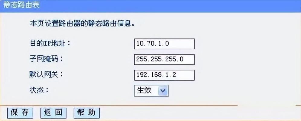 路由器网络管理_路由flash烧写器_小米路由3a器每天断网