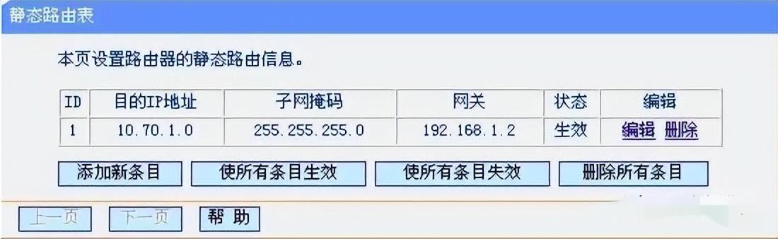 小米路由3a器每天断网_路由flash烧写器_路由器网络管理