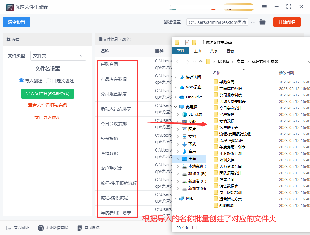 如何新建css文件_新建文件夹_如何新建记事本文件