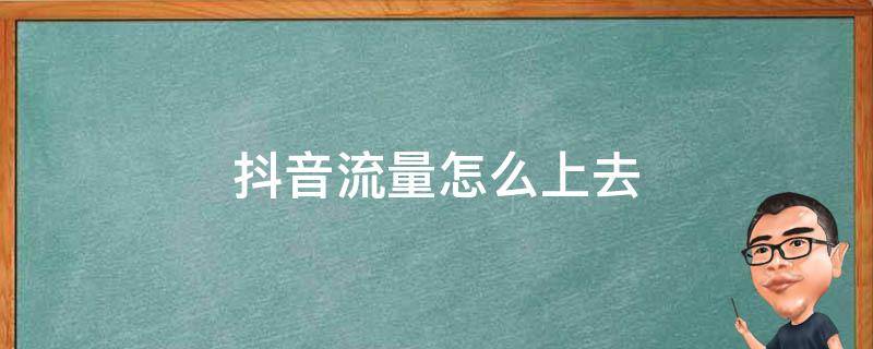 抖音在线水印视频解析网站_抖音在线_抖音在线解析地址