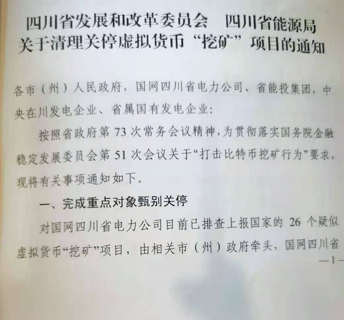 币圈54张扑克牌_币圈_币圈是什么东西