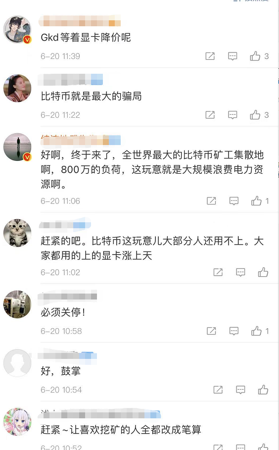 币圈是什么东西_币圈_币圈54张扑克牌