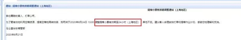 四川广旺集团船景煤业有限责任公司_天津市天船报关行有限责任公司_hmm船公司