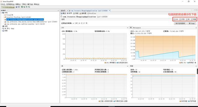 jvm工作原理_jvm 内存模型_jvm