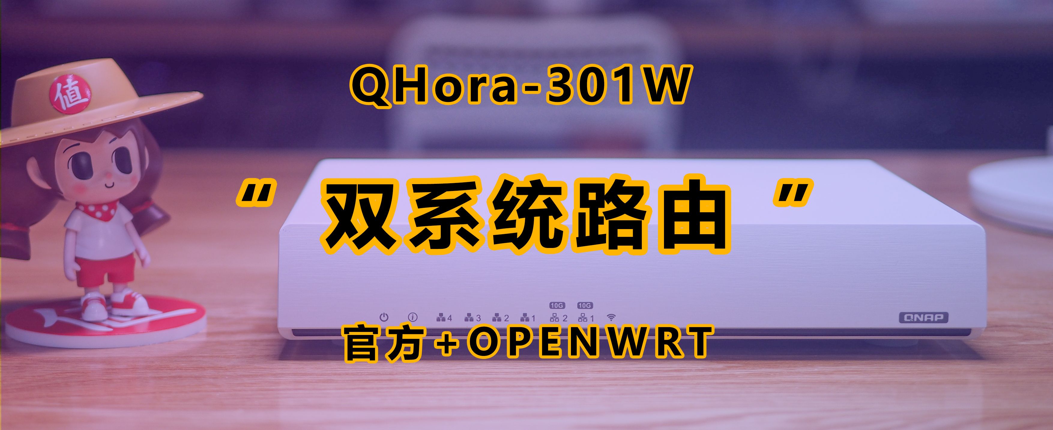 360安全路由管理密码_优酷路由宝管理密码_路由器网络管理