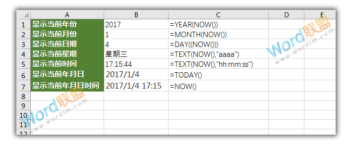 日期计算器在线天数_日期计算天数在线计算_excel计算两个日期之间天数