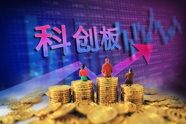 创业板开户需要什么条件_科创板开户条件是要50万股票吗_海通证券科创板股票开户条件