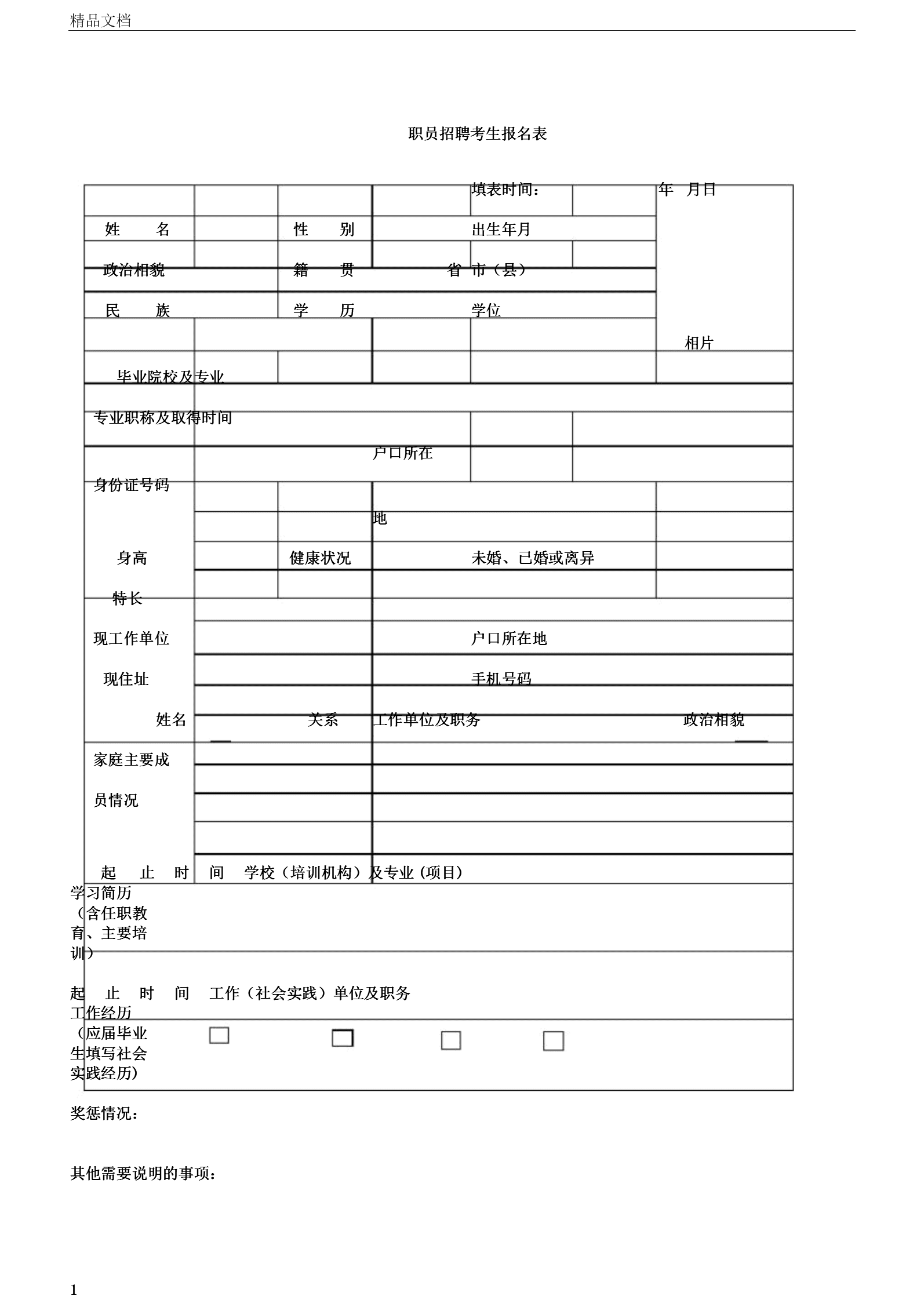 四川省人力资源考试报名官网_四川百益人力官网_德福考试报名官网