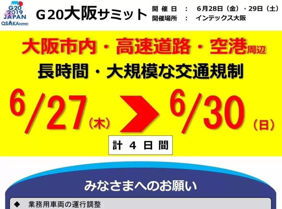 日本邮政_日本邮政国际包裹查询追踪_日本邮政ems