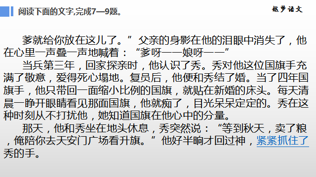 小说三要素_冲突与悬念小说创作的要素_小说六要素用英语分别怎么说