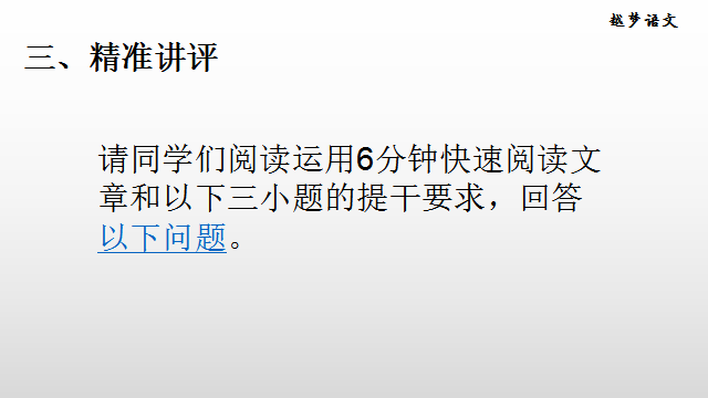 小说六要素用英语分别怎么说_小说三要素_冲突与悬念小说创作的要素