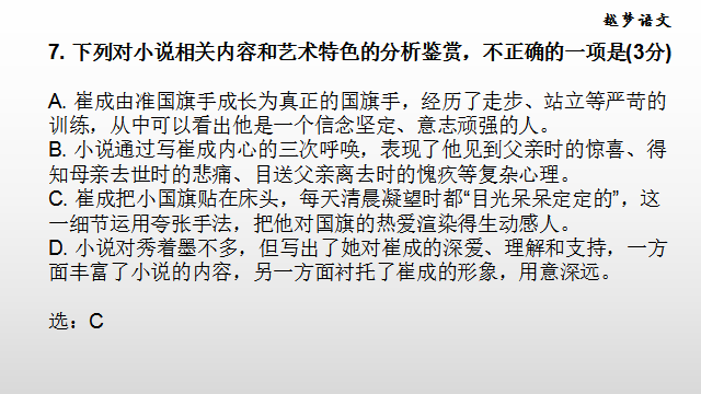 小说三要素_冲突与悬念小说创作的要素_小说六要素用英语分别怎么说