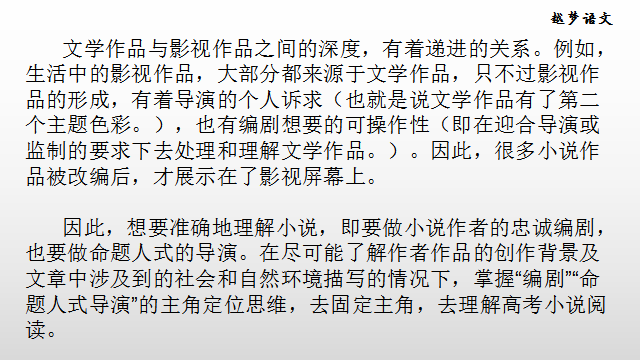 冲突与悬念小说创作的要素_小说三要素_小说六要素用英语分别怎么说