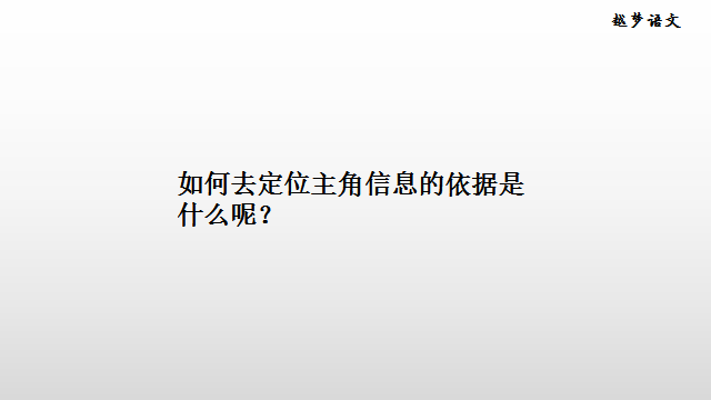 冲突与悬念小说创作的要素_小说六要素用英语分别怎么说_小说三要素