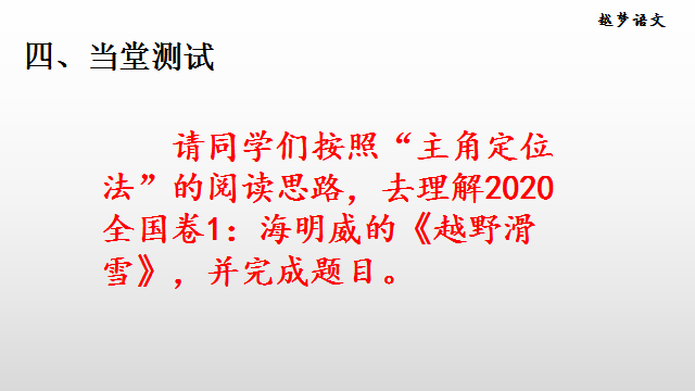 冲突与悬念小说创作的要素_小说三要素_小说六要素用英语分别怎么说