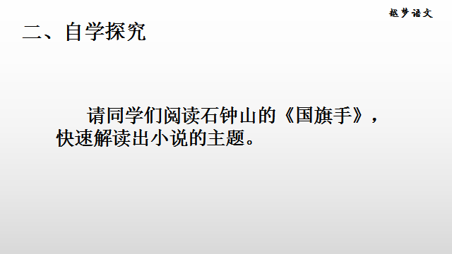 小说六要素用英语分别怎么说_小说三要素_冲突与悬念小说创作的要素