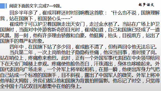 冲突与悬念小说创作的要素_小说六要素用英语分别怎么说_小说三要素