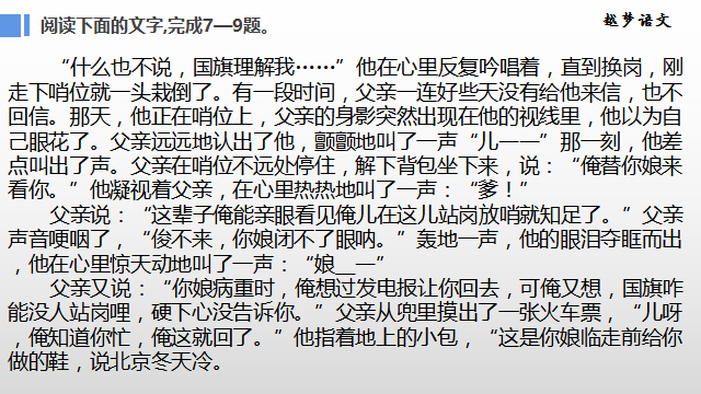 冲突与悬念小说创作的要素_小说三要素_小说六要素用英语分别怎么说