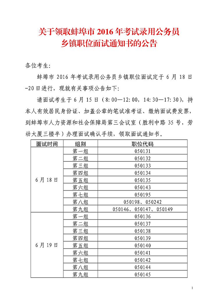 洛阳人事考试_洛阳人才人事考试中心_洛阳人事人才