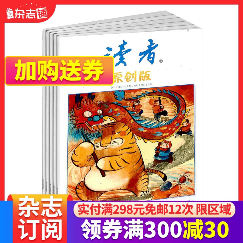 詹姆斯·斯科特·贝尔冲突与悬念小说创作的要素^^^从创意到_詹姆斯·斯科特·贝尔冲突与悬念：小说创作的要素^^^从创意到_小说三要素