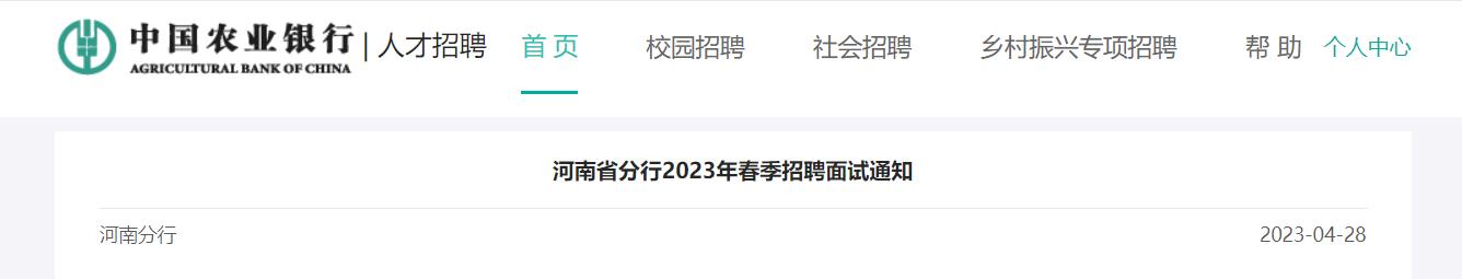 周口人事考试网_人事人才考试测评网_周口人事培训网在线考试答案