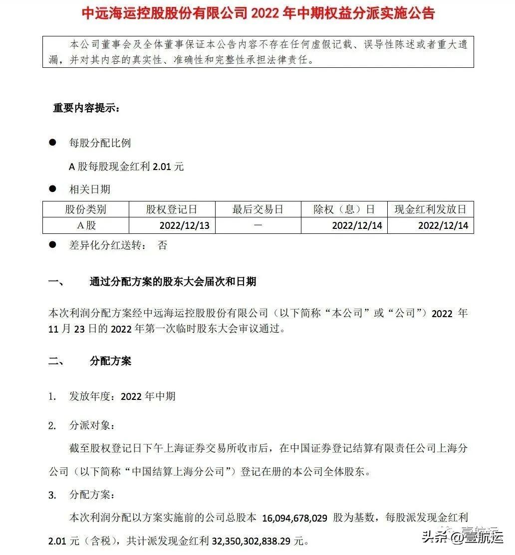 扬子江船业公司_hmm船公司_江苏扬子江船业集团公司