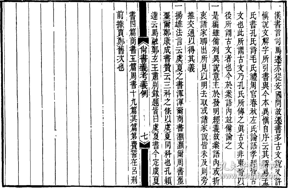 隋唐的三省六部制_三省六部制是_三省六部制